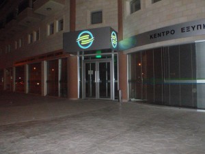 CITIZENS SERVICE PARALIMNI..